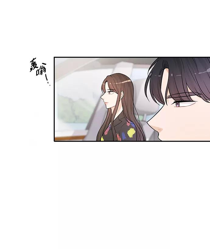 《烈女朴氏契约结婚》第22话 第23页