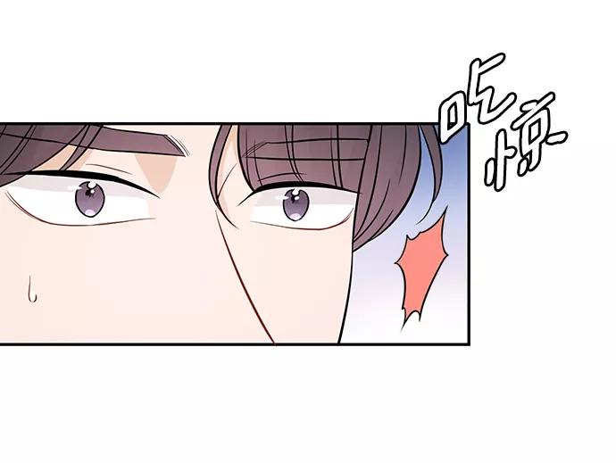 《烈女朴氏契约结婚》第22话 第42页