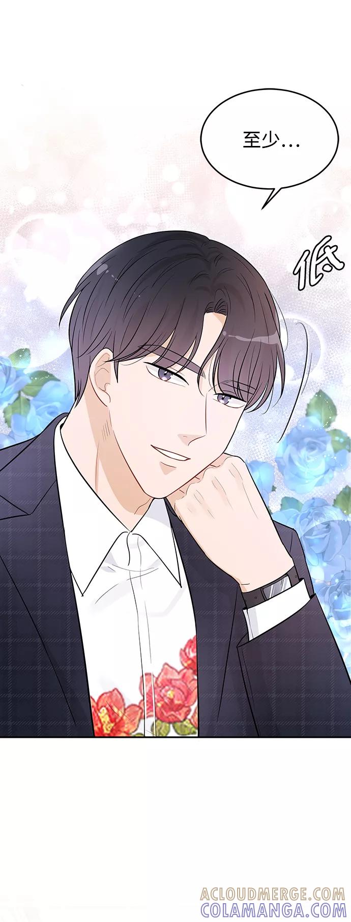 《烈女朴氏契约结婚》第22话 第67页