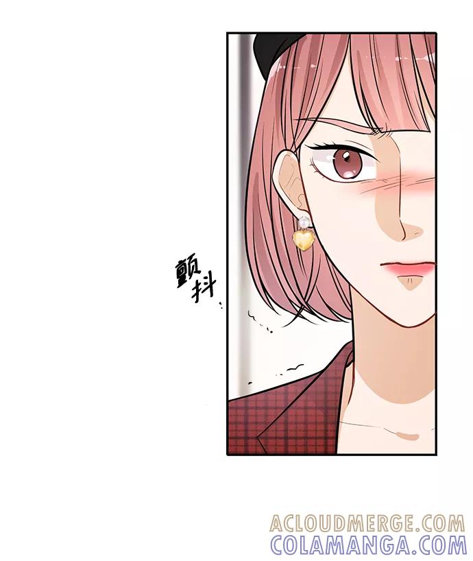 《烈女朴氏契约结婚》第22话 第7页