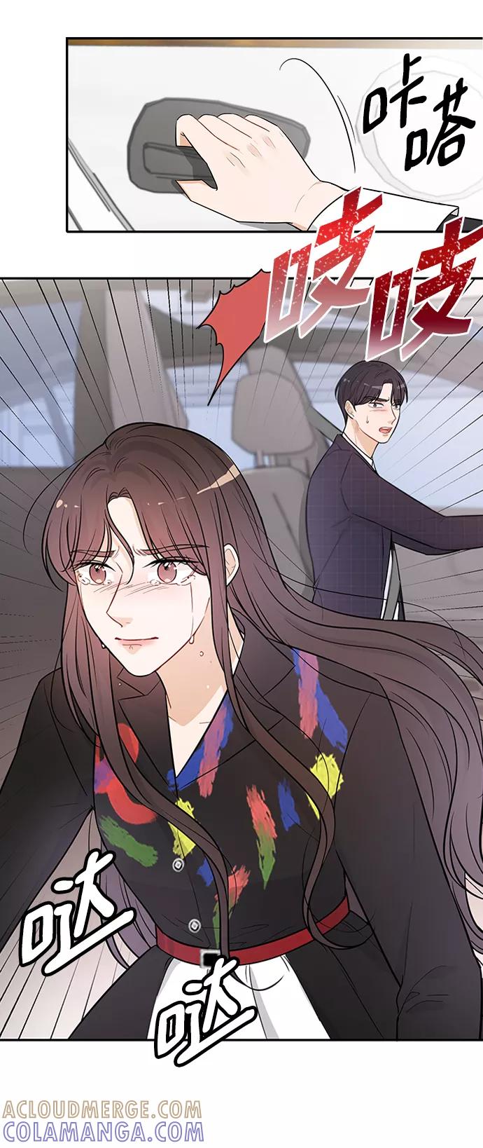 《烈女朴氏契约结婚》第22话 第28页