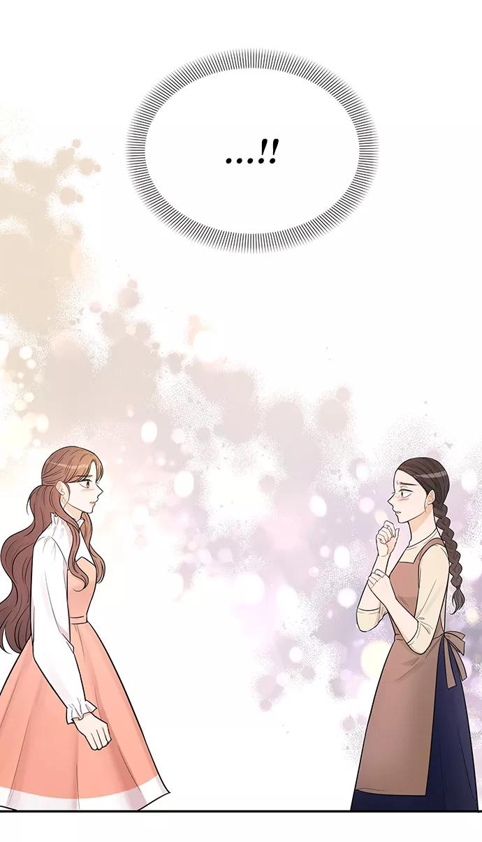 《烈女朴氏契约结婚》第23话 第56页