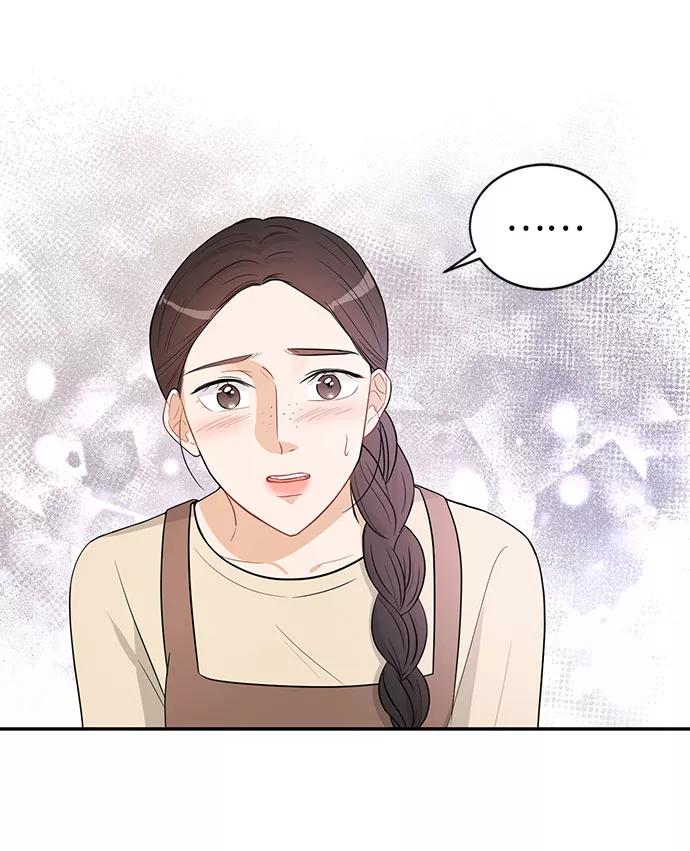 《烈女朴氏契约结婚》第24话 第20页