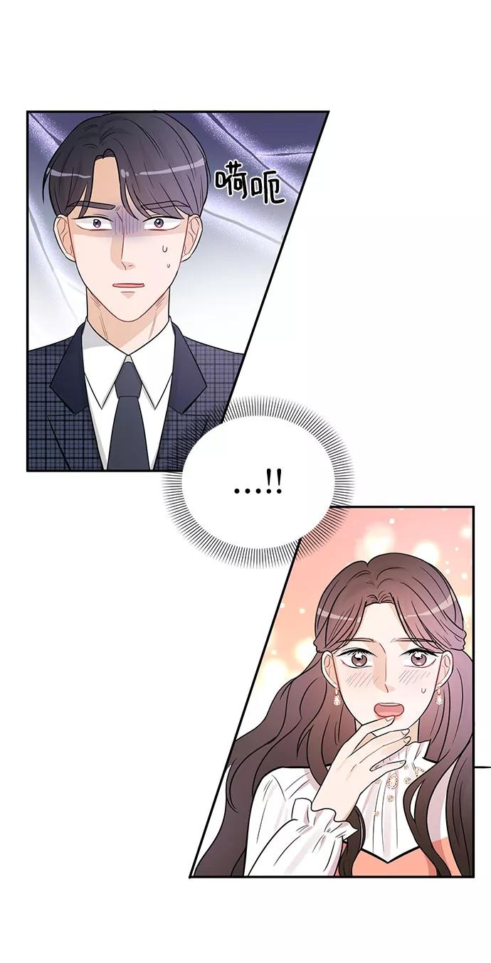 《烈女朴氏契约结婚》第24话 第66页