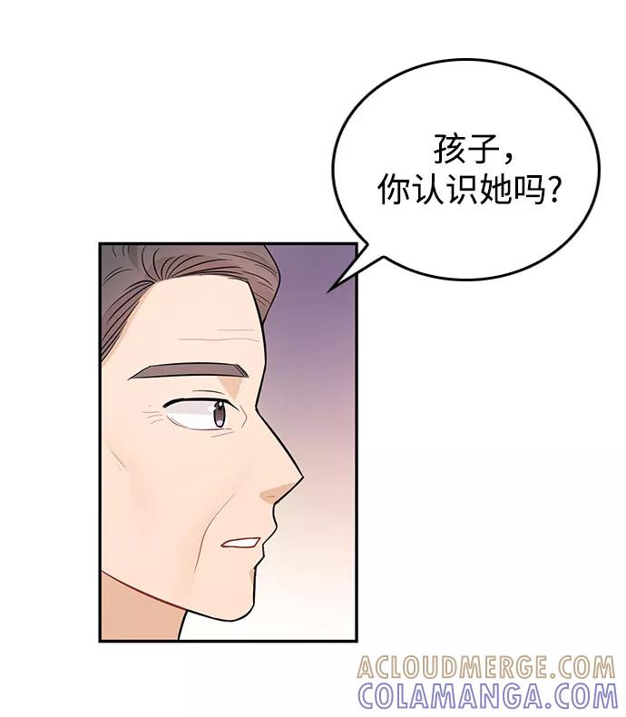 《烈女朴氏契约结婚》第24话 第40页