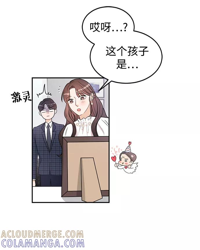 《烈女朴氏契约结婚》第24话 第73页