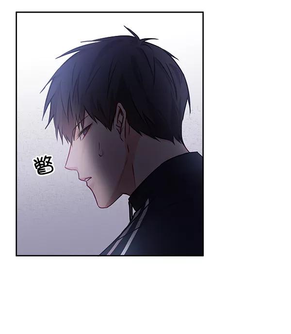 《独家恋爱指令》第25话 第32页