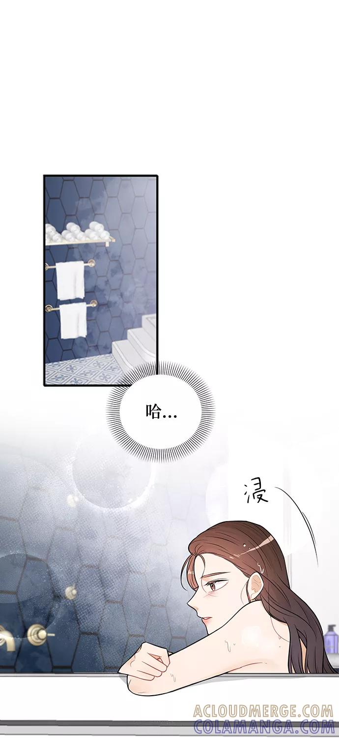 《烈女朴氏契约结婚》第25话 第22页