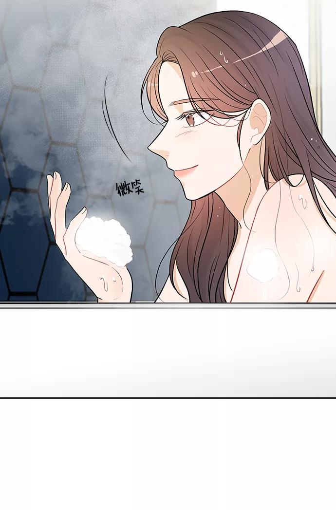 《烈女朴氏契约结婚》第25话 第24页