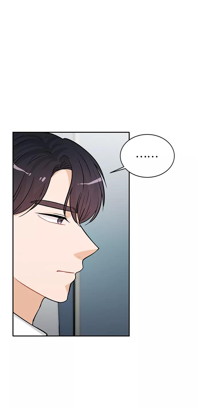 《烈女朴氏契约结婚》第26话 第45页