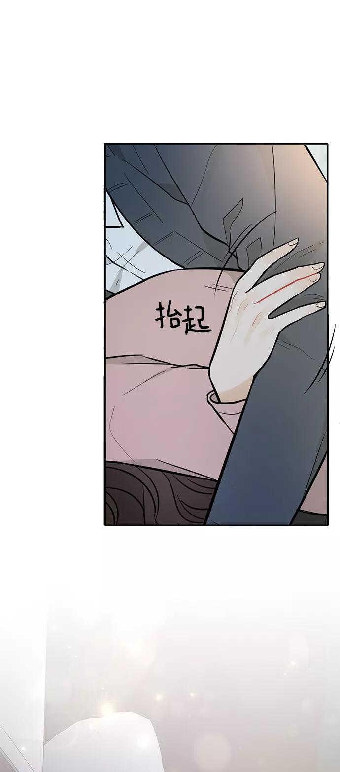 《烈女朴氏契约结婚》第26话 第17页