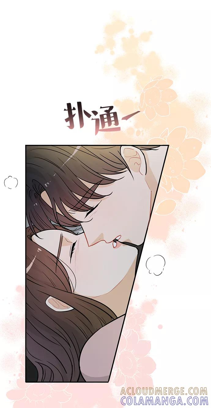 《烈女朴氏契约结婚》第26话 第19页
