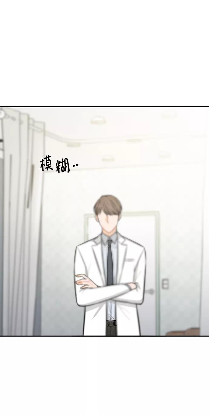 《烈女朴氏契约结婚》第26话 第29页