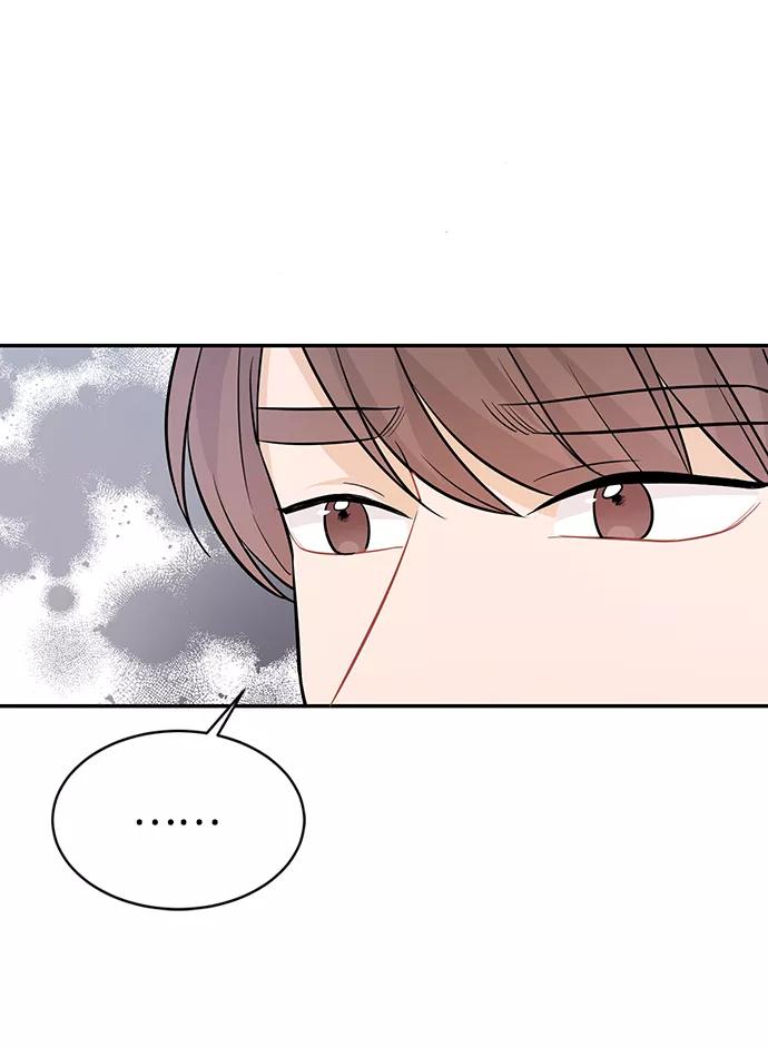 《烈女朴氏契约结婚》第26话 第42页