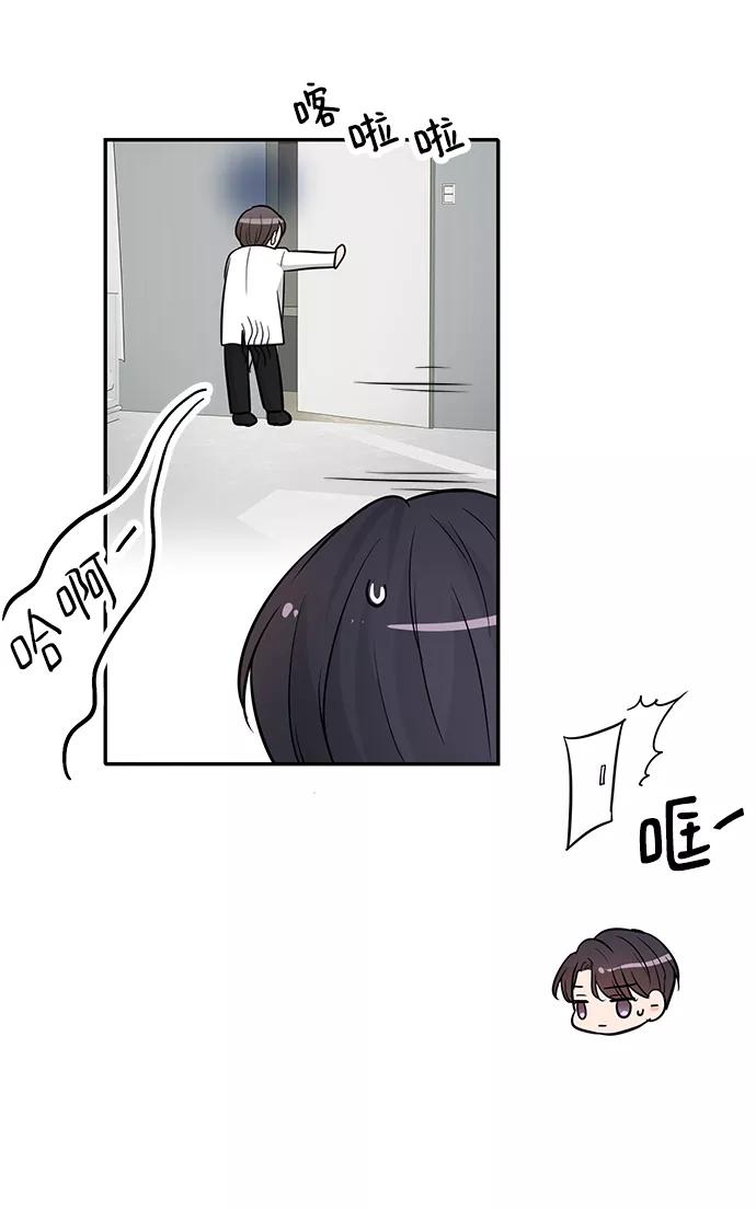 《烈女朴氏契约结婚》第26话 第50页