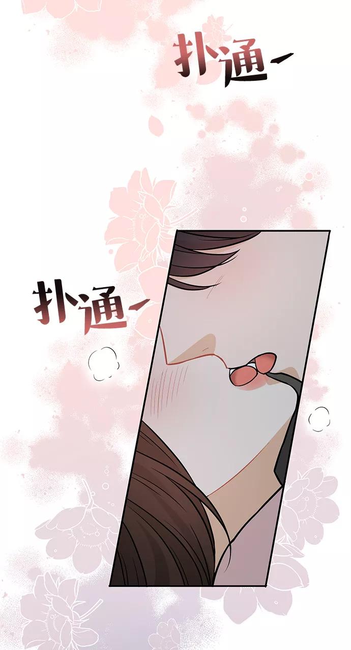 《烈女朴氏契约结婚》第26话 第20页