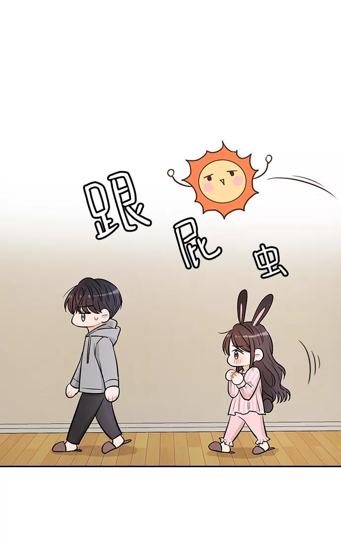 《烈女朴氏契约结婚》第27话 第45页