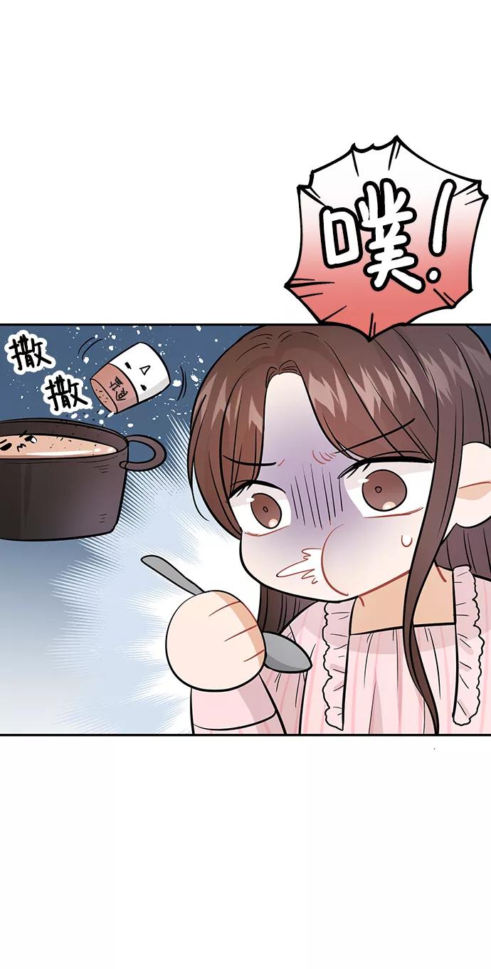 《烈女朴氏契约结婚》第27话 第36页