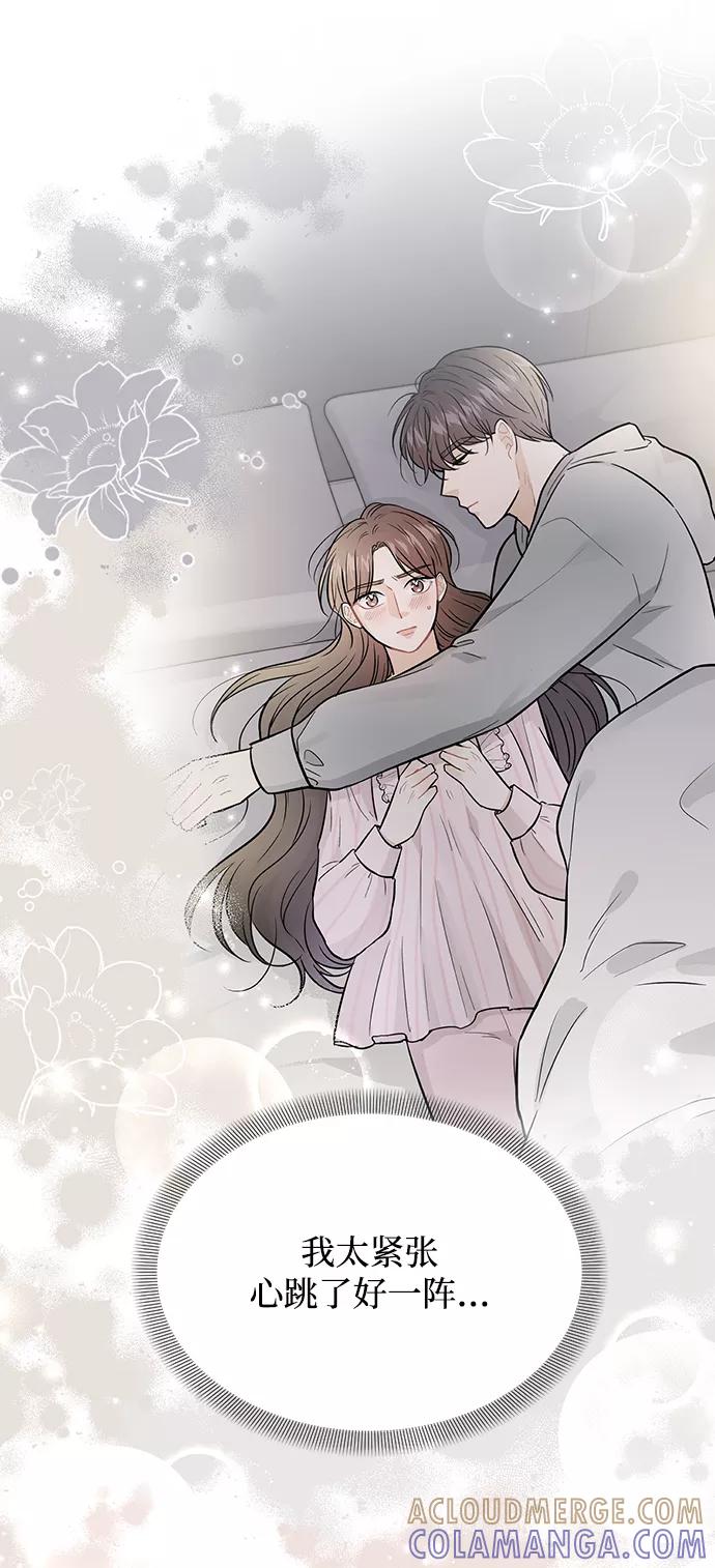 《烈女朴氏契约结婚》第28话 第5页