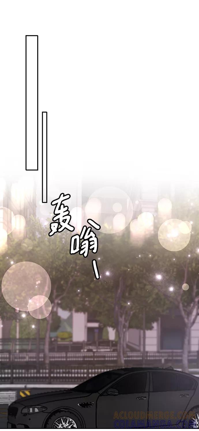 《烈女朴氏契约结婚》第29话 第46页