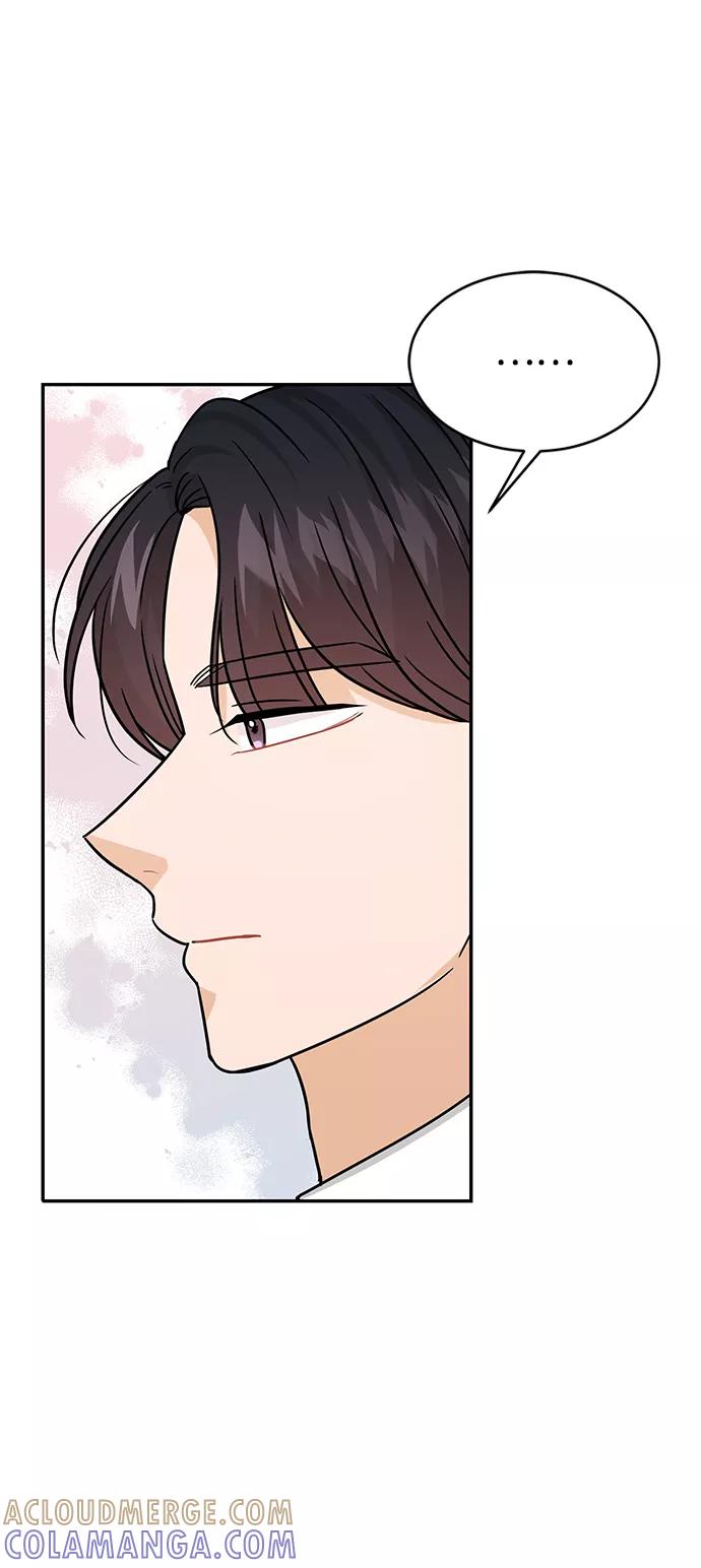 《烈女朴氏契约结婚》第29话 第40页