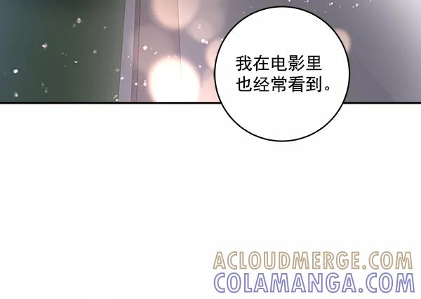 《独家恋爱指令》第29话 第49页