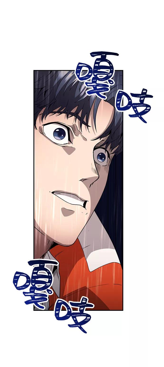 《藤壶》第3话 第9页