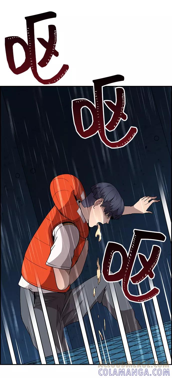《藤壶》第3话 第19页