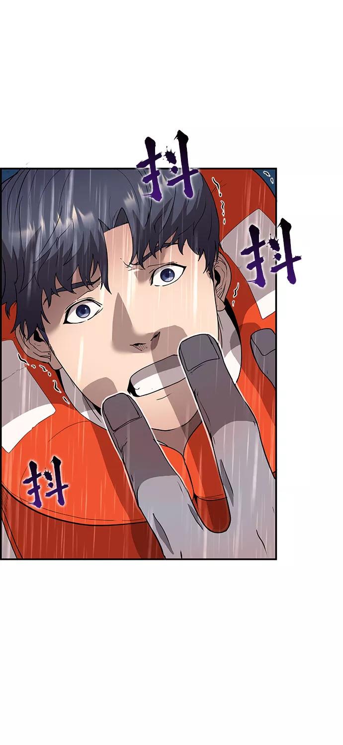 《藤壶》第3话 第33页