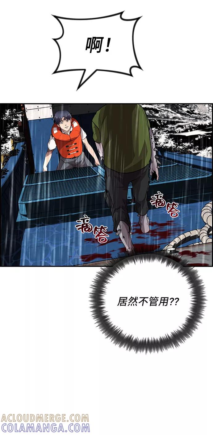 《藤壶》第3话 第25页