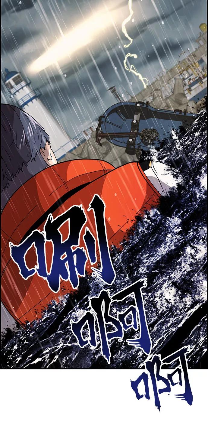 《藤壶》第3话 第57页