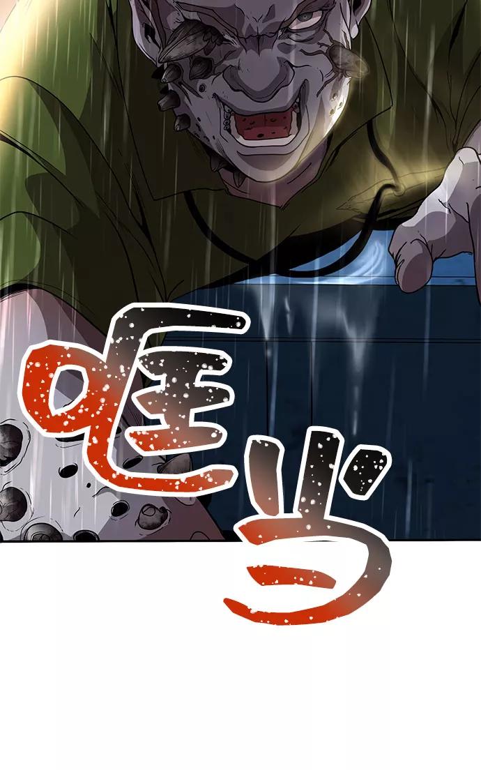 《藤壶》第3话 第11页
