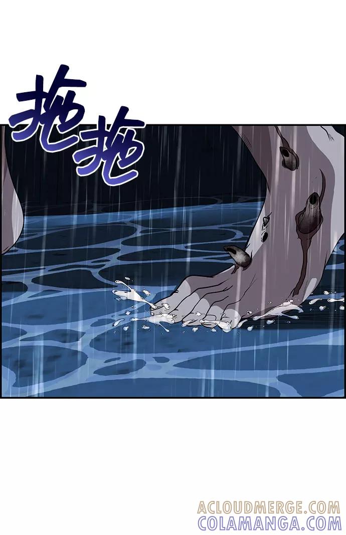 《藤壶》第3话 第22页
