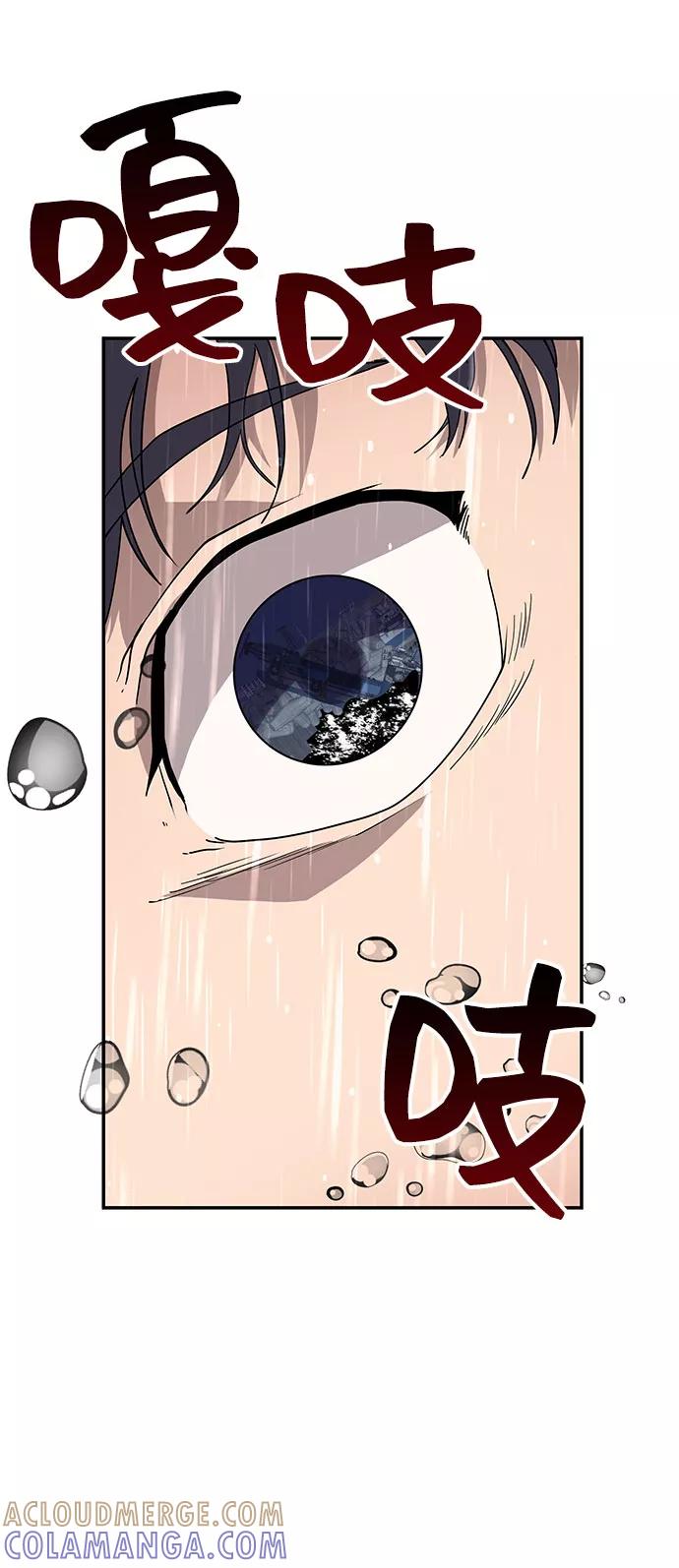 《藤壶》第3话 第55页
