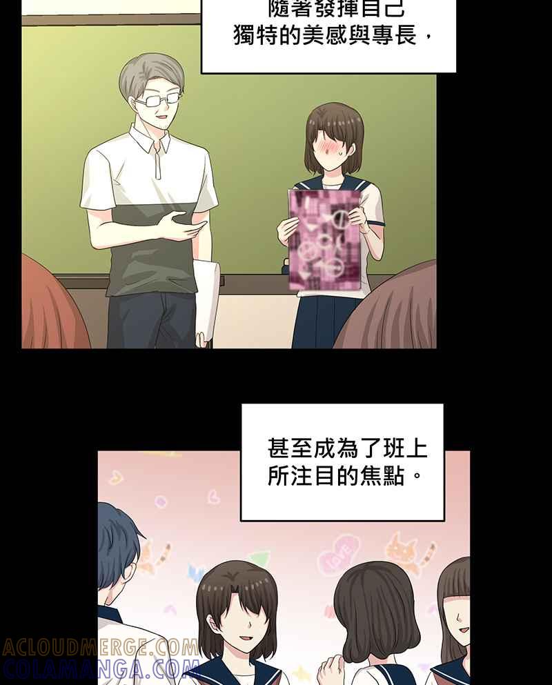 《血色的誓约》第二季[第9回] 感觉有点不一样了 第19页