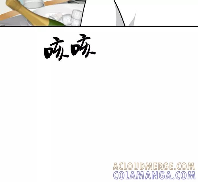 《烈女朴氏契约结婚》第30话 第40页