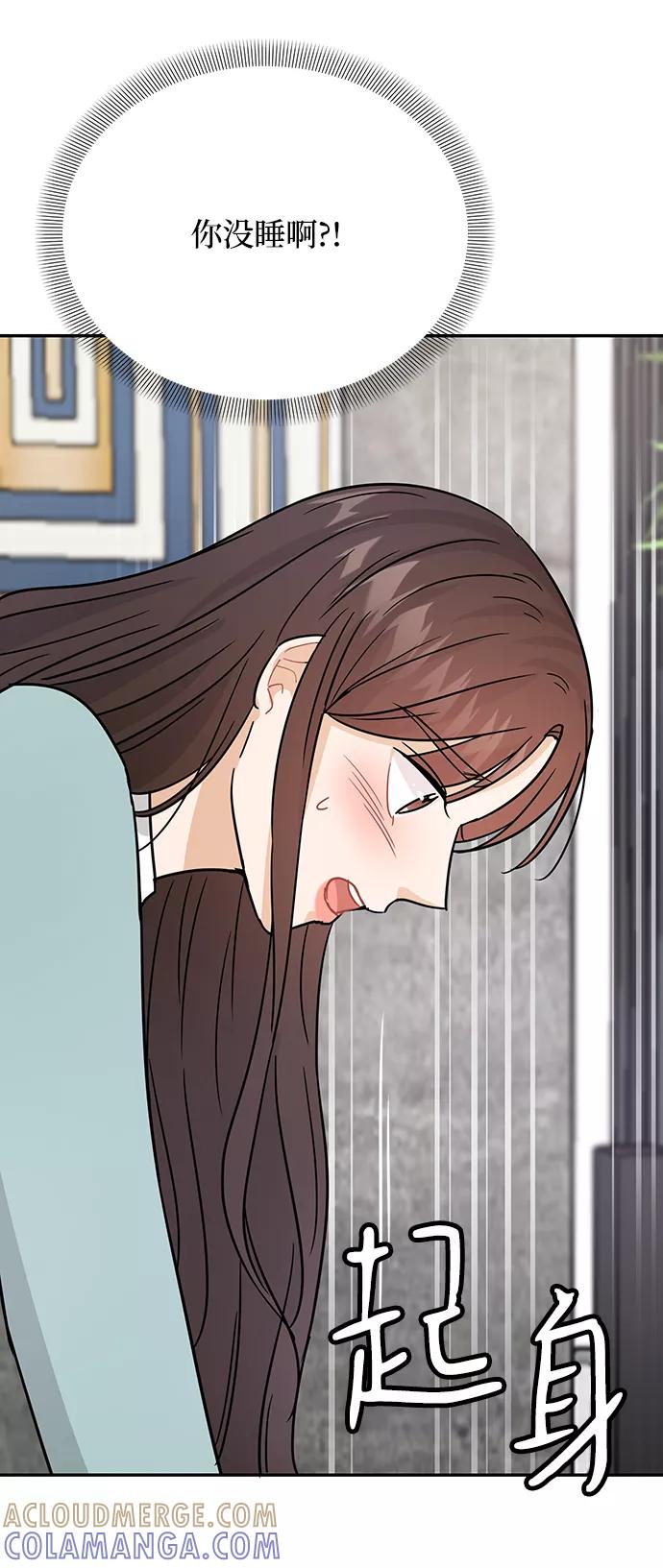 《烈女朴氏契约结婚》第30话 第91页