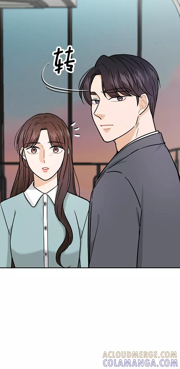 《烈女朴氏契约结婚》第30话 第10页