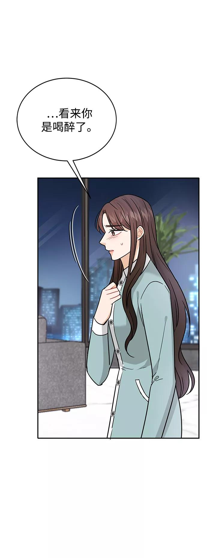 《烈女朴氏契约结婚》第30话 第62页