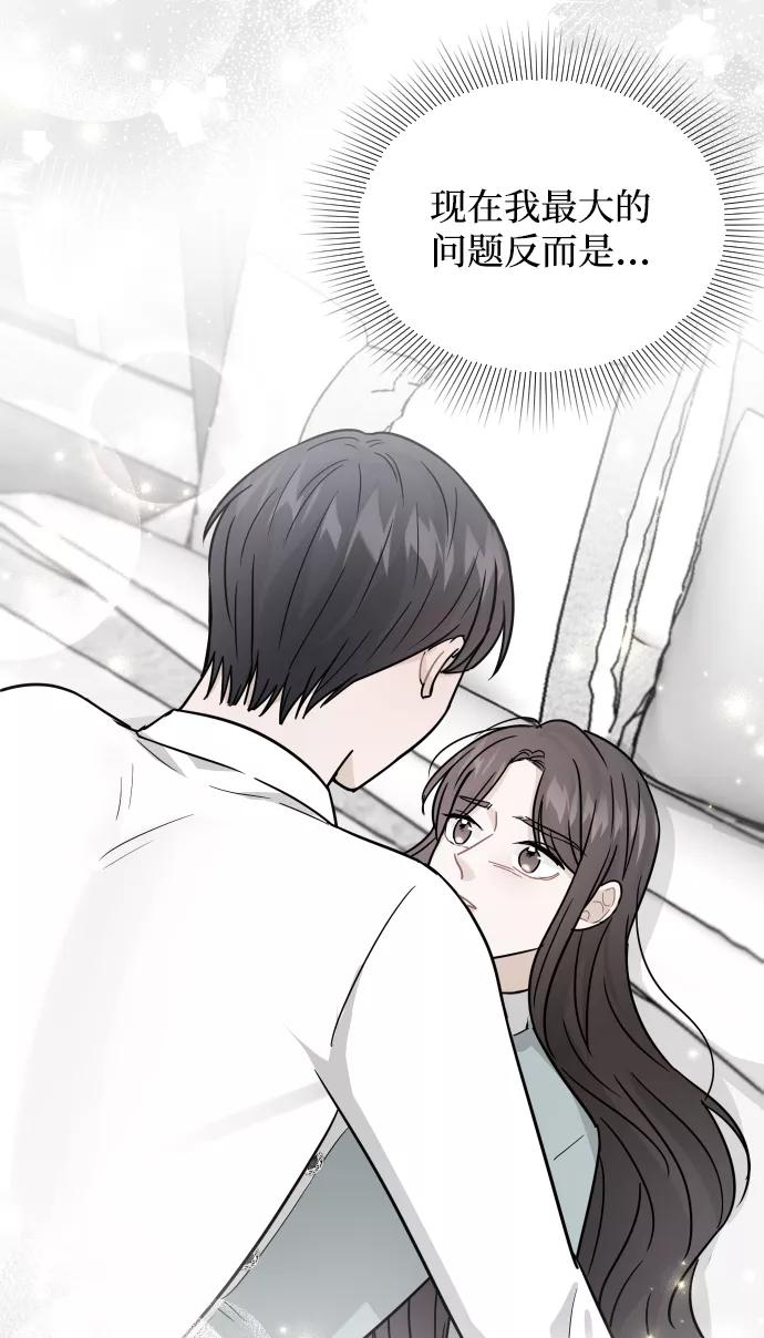 《烈女朴氏契约结婚》第31话 第92页