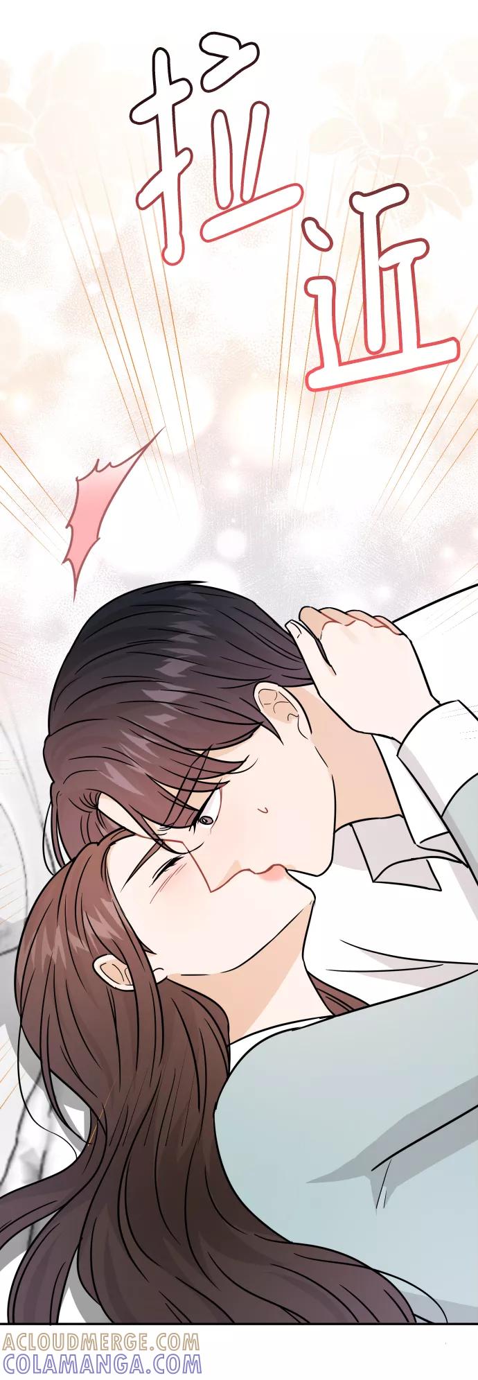 《烈女朴氏契约结婚》第31话 第16页