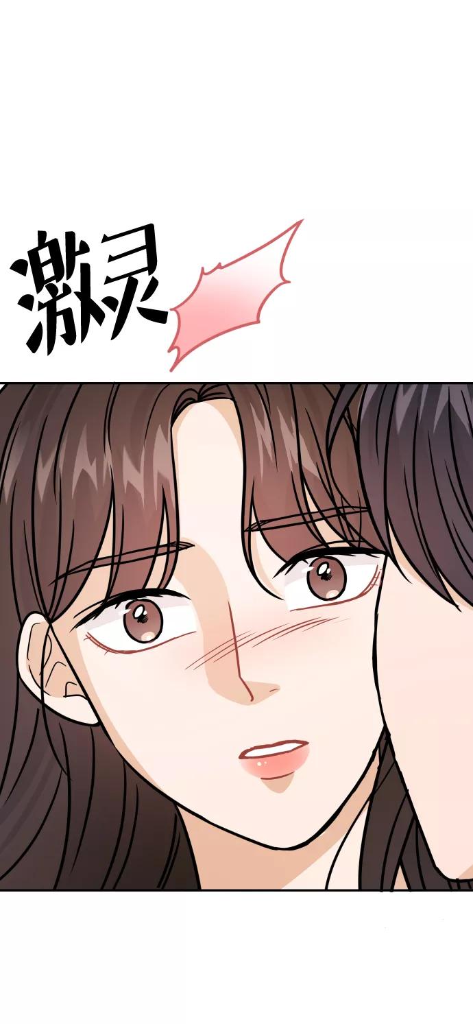 《烈女朴氏契约结婚》第31话 第27页