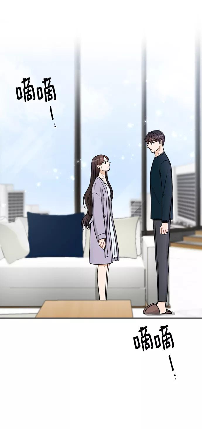 《烈女朴氏契约结婚》第31话 第63页