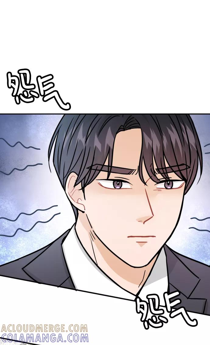 《烈女朴氏契约结婚》第31话 第76页