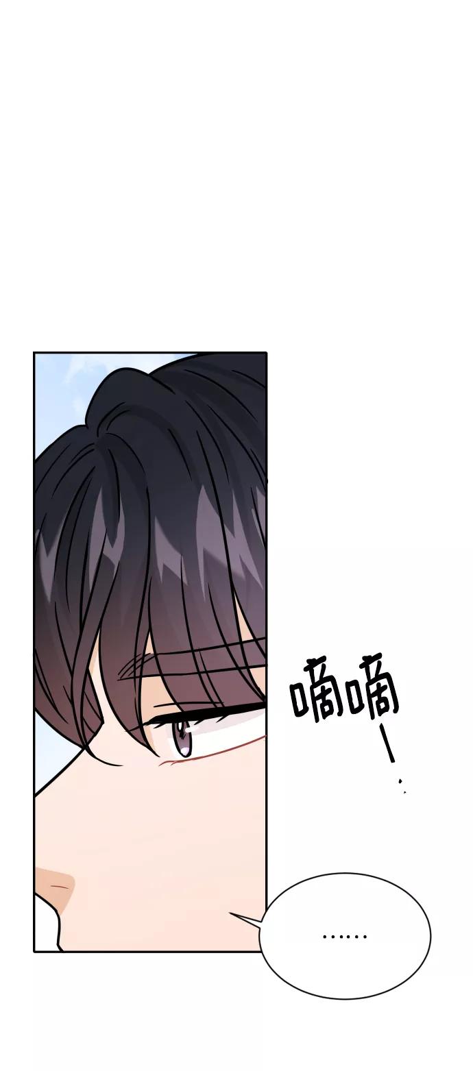 《烈女朴氏契约结婚》第31话 第65页