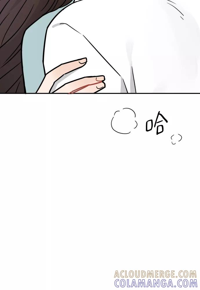 《烈女朴氏契约结婚》第31话 第25页