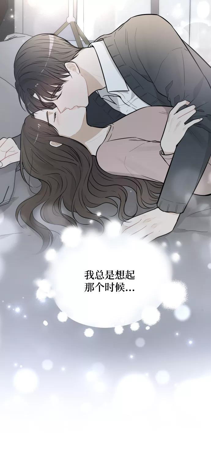 《烈女朴氏契约结婚》第31话 第11页