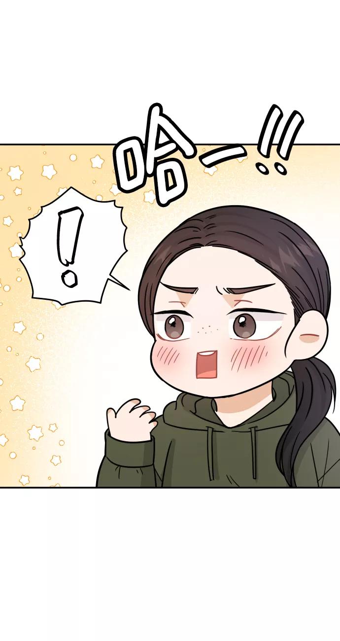 《烈女朴氏契约结婚》第32话 第6页