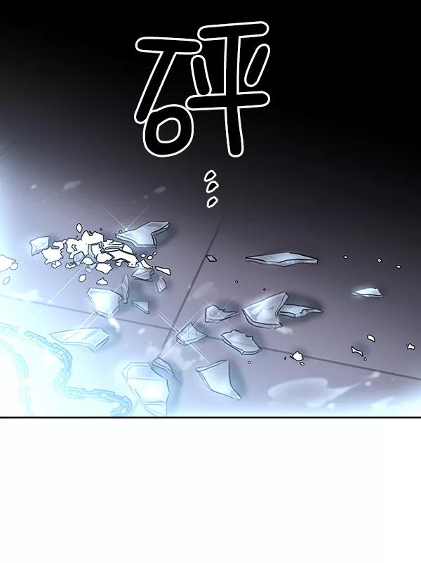 《独家恋爱指令》第32话 第68页