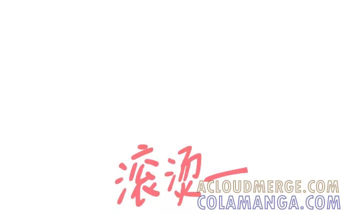 《烈女朴氏契约结婚》第32话 第10页